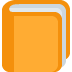 📙